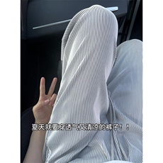 XK458-P30竖条纹冰丝薄款男显瘦直筒长裤休闲宽松垂感阔腿卫裤，男装休闲裤，电商A178