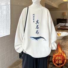 白色加绒款