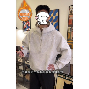 重磅450g华棉连帽半拉链加厚银狐绒卫衣男W5083J加绒-特P65控118图片