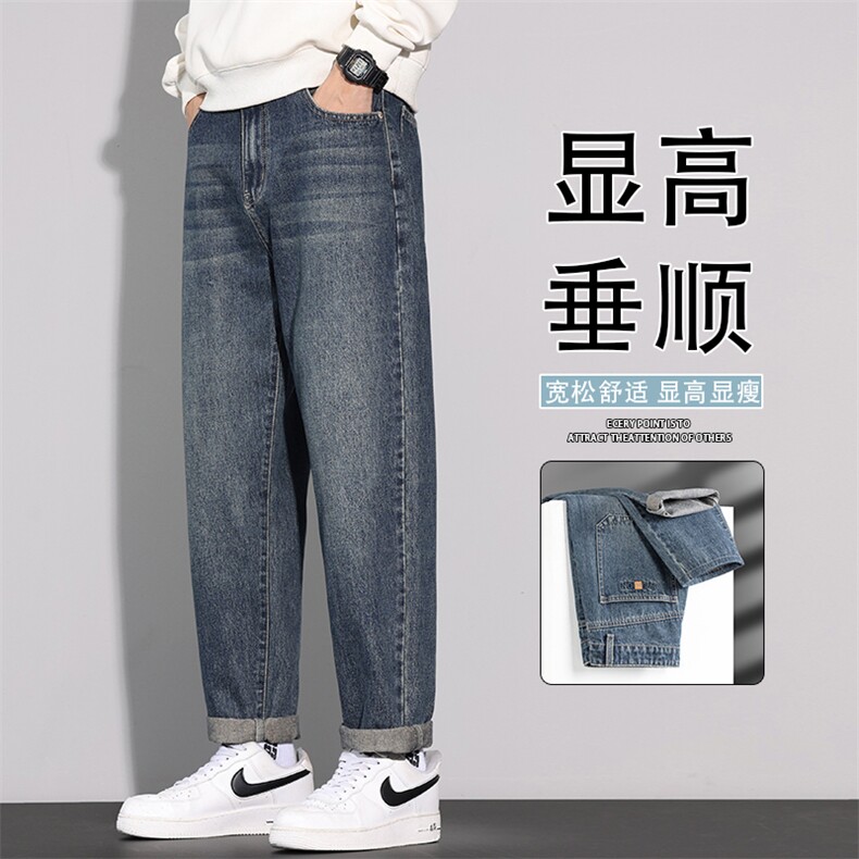 2026春季新款复古牛仔裤男士锥形直筒休闲水洗做旧裤子K6628-P52,男装牛仔裤,星座610（原A335）