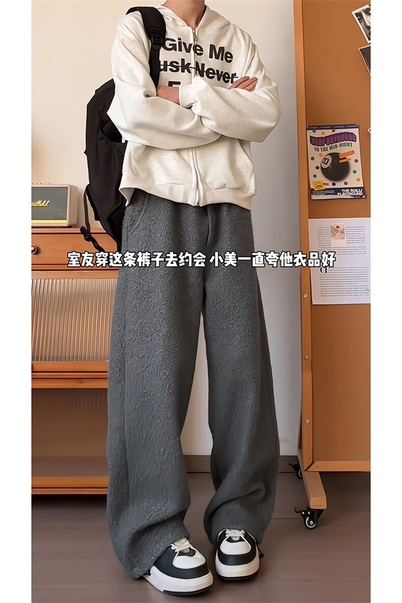 圈圈尼秋冬款时髦休闲裤松弛垂感男女同款复古长裤K881P60控98,男装休闲裤,电商A102B
