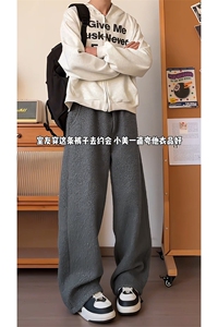 圈圈尼秋冬款时髦休闲裤松弛垂感男女同款复古长裤K881P60控98图片