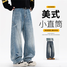 牛仔裤2025秋冬新款中腰男生美式vibe风高街直筒裤-DK1671-P48，男装牛仔裤，星座910