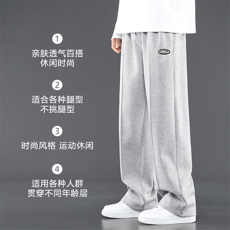 显高显瘦长裤质感垂顺柔软亲肤直筒抗皱塑腿型卫裤WK73-1特批28,男装休闲裤,星座718-1