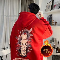 酒红（加绒版）