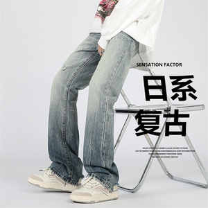 美式高街水洗做旧微破牛仔裤男潮ins春夏直筒微喇伐木裤图片