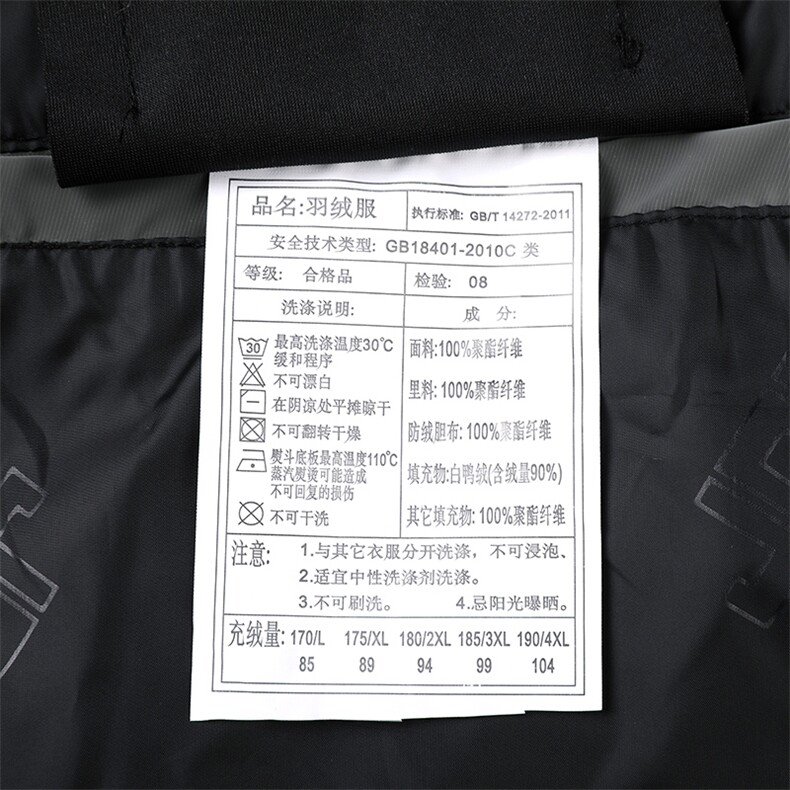 中年男士立领保暖羽绒服秋冬季厚款商务休闲爸爸装白鸭绒外套新款,男装羽绒服,电商B212（原钱塘6029）