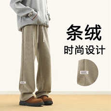 新款垂感运动潮牌加绒加厚宽松直筒休闲裤X2883-加绒特批55，男装休闲裤，星座718