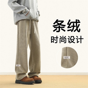 新款垂感运动潮牌加绒加厚宽松直筒休闲裤X2883-加绒特批55图片