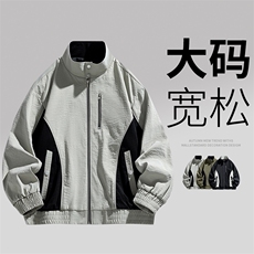 日系大码男士休闲夹克外套8576-P70控129大码元，男装夹克，星座209