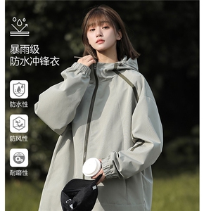 秋季新款美式山系休闲工装冲锋衣潮流夹克外套JK9265-P75控119图片
