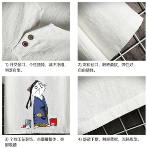 TY61014-P30 v领亚短袖t恤男大码半袖半截袖图片