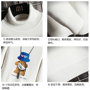 高领毛衣男士大码内搭毛线衣男网格 GM45288-P45 加绒款-P65图片