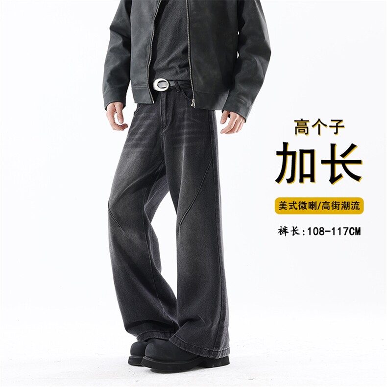 B221美式ins高街高个子加长版牛仔裤LK24422-特批P50控88,男装休闲裤,电商B221