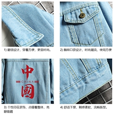 牛仔夹克男大码牛仔外套男茄克NJ77198-P60加绒款-P75，男装夹克，电商A040A