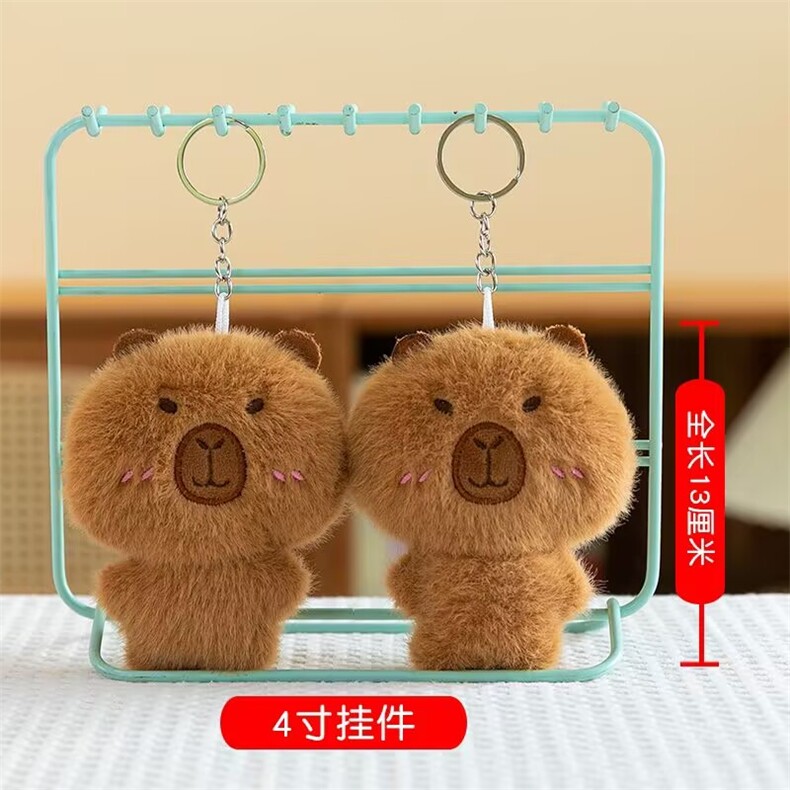 大头卡皮巴拉可爱精品毛绒水豚四寸挂件，杜建毛绒玩具