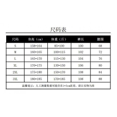 1506-1/KW351/P52个性字母牛仔裤嘻哈ins潮高街潮流痞帅长裤男女，男装牛仔裤，星座1506-1