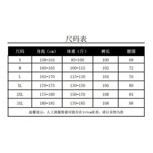 1506-1/KW351/P52个性字母牛仔裤嘻哈ins潮高街潮流痞帅长裤男女图片