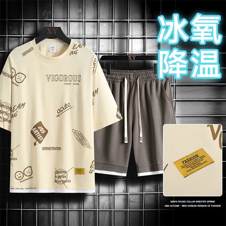 夏季运动套装网格挂拍休闲百搭时尚短套装CK2410+TC3156-P54控89,男装休闲套装,星座717