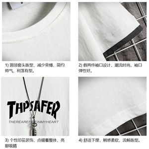 JT55007-P25 假两件短袖t恤男大码胖子半袖体恤半截袖 网格挂拍图片