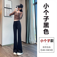 黑色-小个子