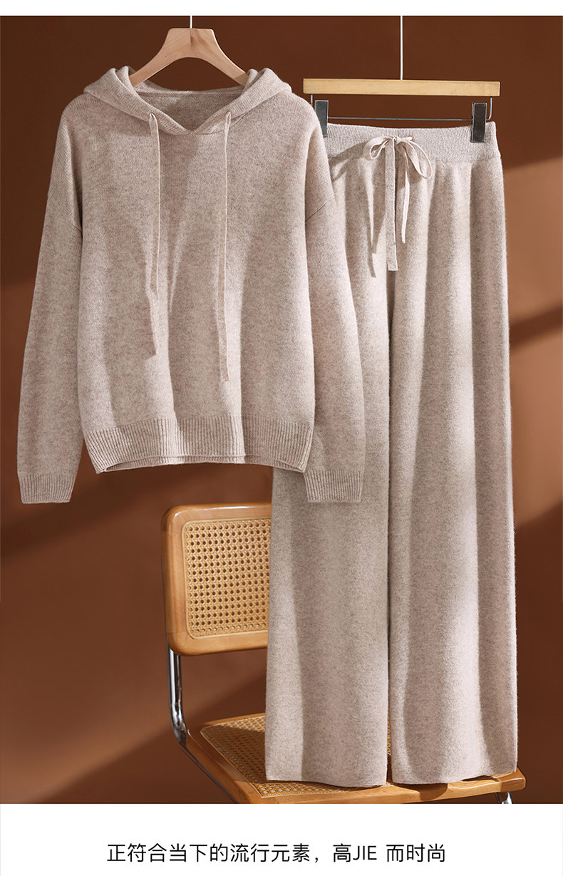 2025年秋季休闲风落肩帽衫加厚套装，女装套装/套裙，玛莎羊绒