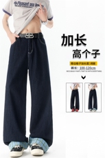 加长版裤子男高个子拼接卷边格子188cm110牛仔裤KZ011P55，男装牛仔裤，电商B312