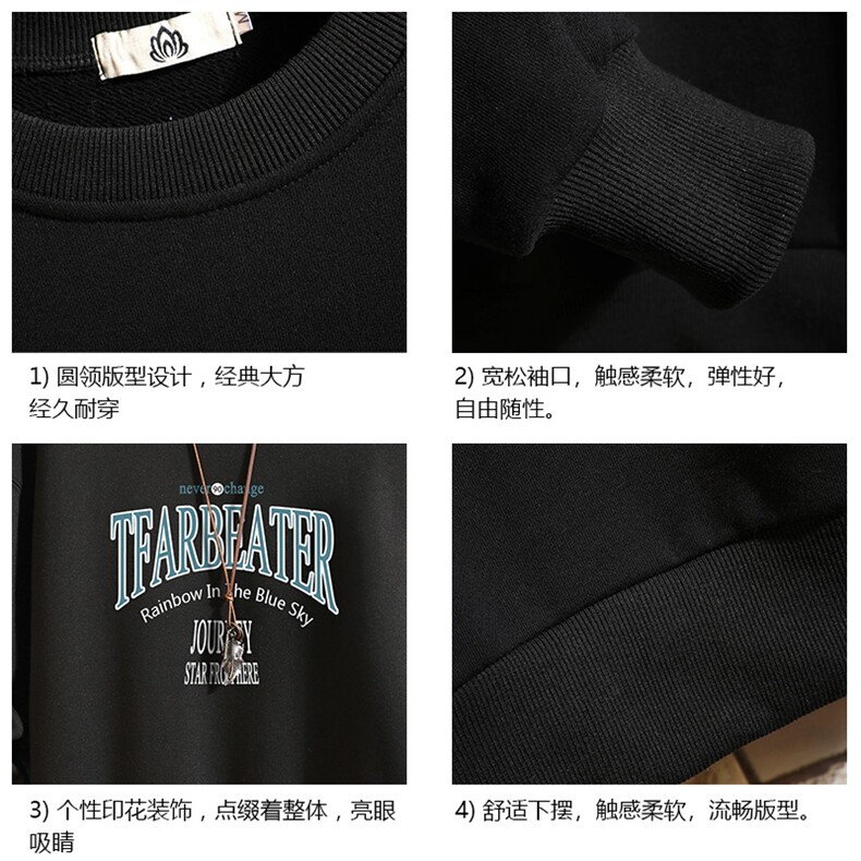 S6050-P35春季圆领卫衣男大码韩版宽松长袖外套男砖墙挂拍,男装卫衣,电商A040A