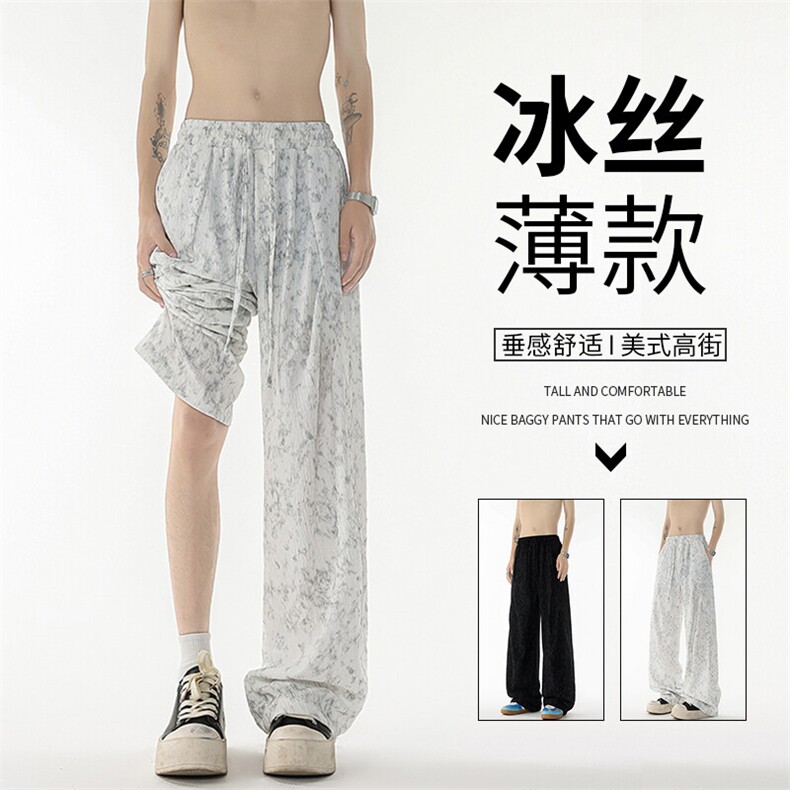 肌理感褶皱扎染休闲裤男夏季冰丝薄款透气长裤直筒阔腿裤KZ066P50图片
