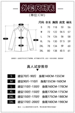 美式复古立领飞行员夹克男士秋季新款短款宽松休闲工装外，男装夹克，星座218-8