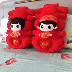 红色