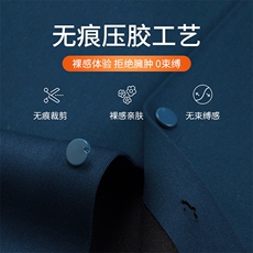 男士2023年秋冬新款无痕加绒长袖衬衫打底衫商务休闲男装，男装衬衫，电商B360