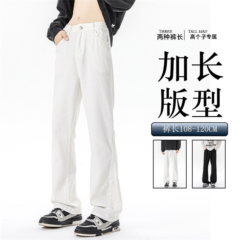 加长版裤子男高个子185cm110牛仔裤微喇直筒休闲KZ002P55加绒P65图片