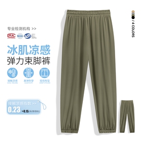 2025年夏季长裤中腰修身型工装裤松紧日常高弹通弹力冰丝束脚裤图片