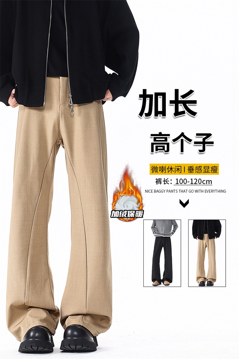 加长高个子男裤子休闲直筒西裤垂坠感190cm115微喇裤弯刀KZ064P50,男装西裤,电商B312