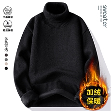 高领绵羊毛男加绒加厚毛衣秋冬季保暖毛线针织衫7173-P48元，男装针织衫/毛衣，星座1706