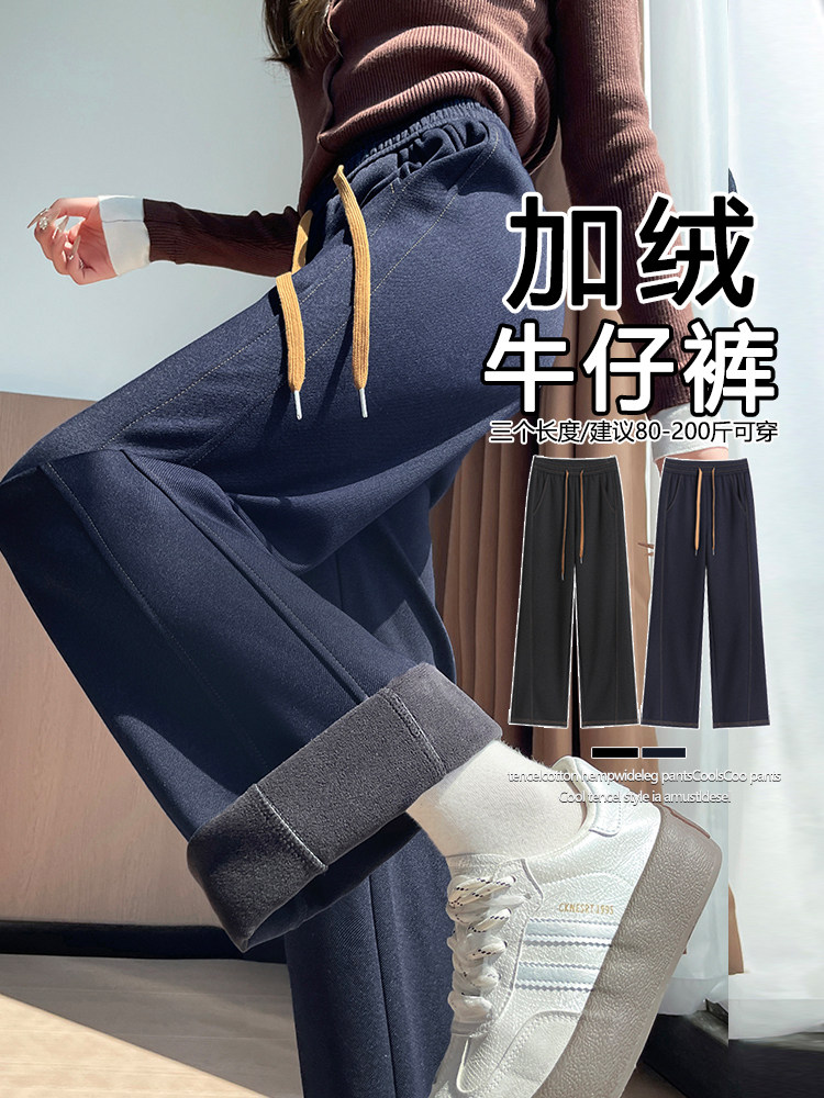 高腰窄版牛仔裤秋冬加绒新款小个子丹宁蓝宽松直筒阔腿裤子,女装休闲裤,云美莎专业女裤-全店现货