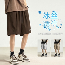 百搭冰丝裤植绒印花休闲透气舒适抗皱五分冰丝裤DK508特批18，男装休闲裤，星座718-1