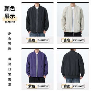 311B-1-859-P55控98秋季新款夹克外套男立领户外休闲上衣图片