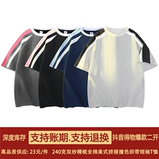 抖音得物高品质二开240克宽松纯棉美式撞色织带短袖T恤SH2518，男装T恤，电商A486