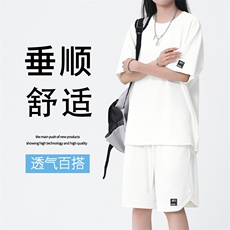 夏季薄款亲肤百搭休闲舒适两件套TZ13-特批70，男装休闲套装，星座718