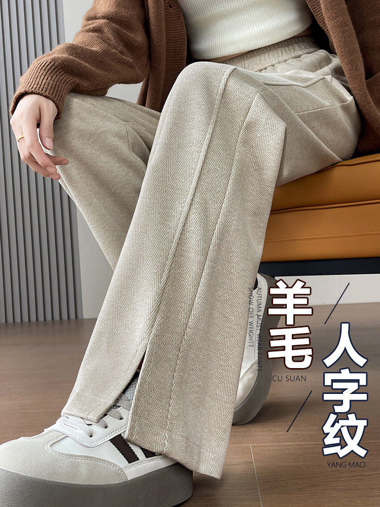 人字纹加厚加绒裤子女冬季新款高腰窄版直筒大码毛呢阔腿裤,女装休闲裤,云美莎专业女裤-全店现货