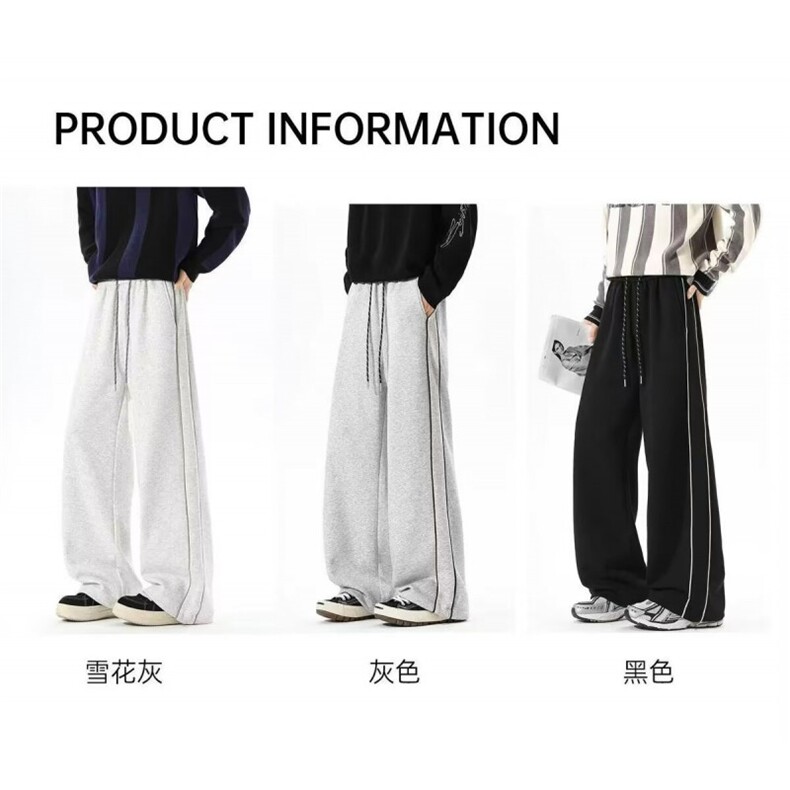 1506-1/KK1551/P29撞色抽绳宽松阔腿裤显瘦男女同款休闲裤潮牌,男装休闲裤,星座1506-1