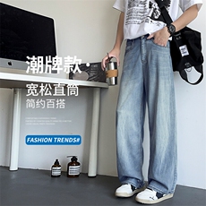 夏季牛仔裤男薄款宽松直筒凉感裤子潮牌美式阔腿长裤BY105-P48，男装牛仔裤，星座610（原A335）