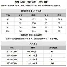 1506A/GS60280/P112冬季棉服棉衣男生加厚保暖面包服1，男装棉衣，星座1506A