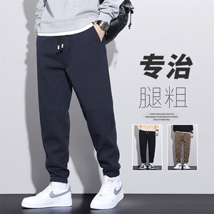 休闲裤男款宽松运动卫裤男士秋冬加绒加厚束脚裤Z2351-P45加绒P52