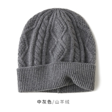 中灰色