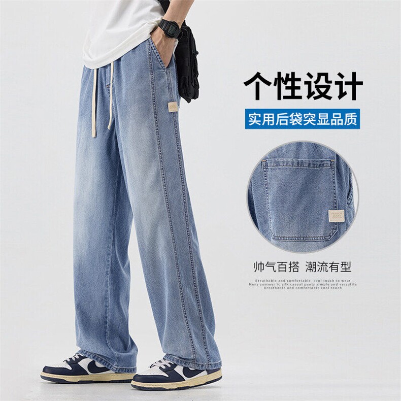 夏季牛仔裤男莱赛尔冰丝薄款直筒裤美式宽松休闲裤男BY101-P48图片