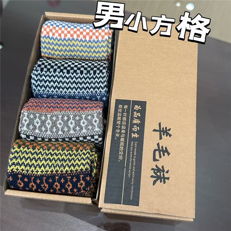 2025秋冬百搭时尚简约图腾羊毛袜，袜子，慕洵羊绒
