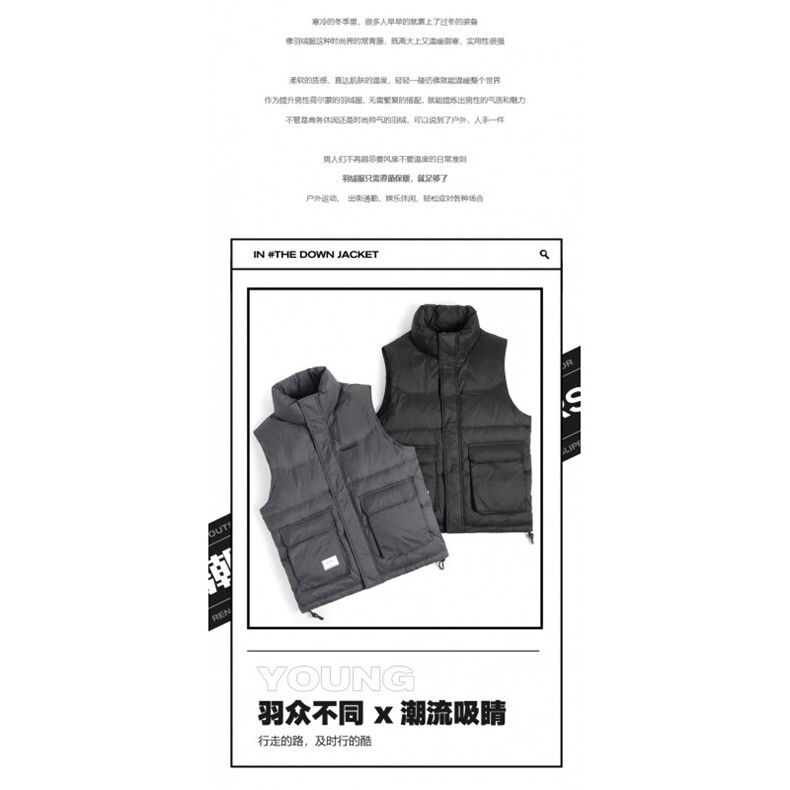 短款立领羽绒马夹男休闲日系面包服保暖外套马甲背心M902-P120,男装背心/马甲,电商A239